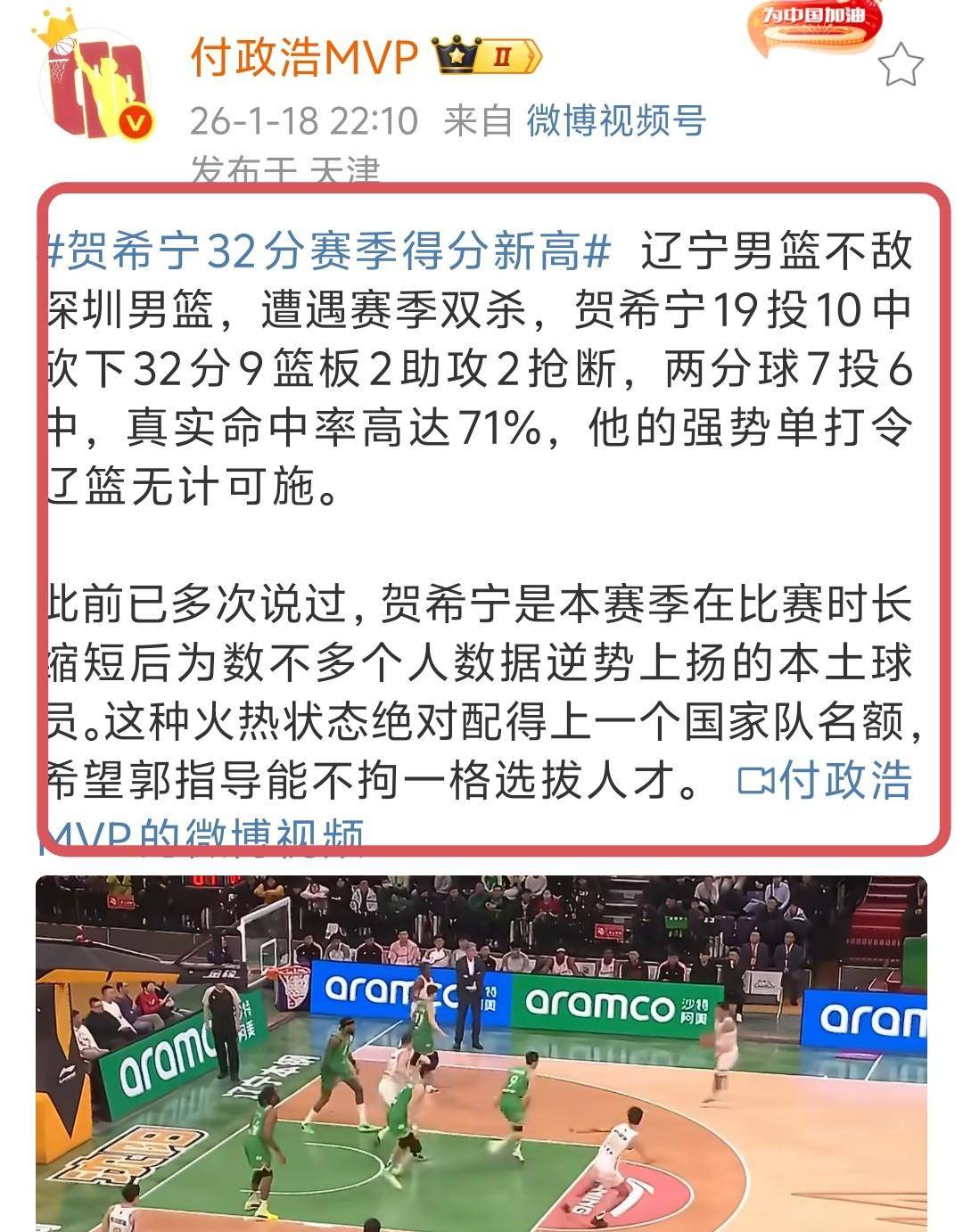 金年会APP-转折点皇家马德里绝杀压哨,CBA季后赛赛前攻防权衡,目标明确,年轻球员得到机会的简单介绍